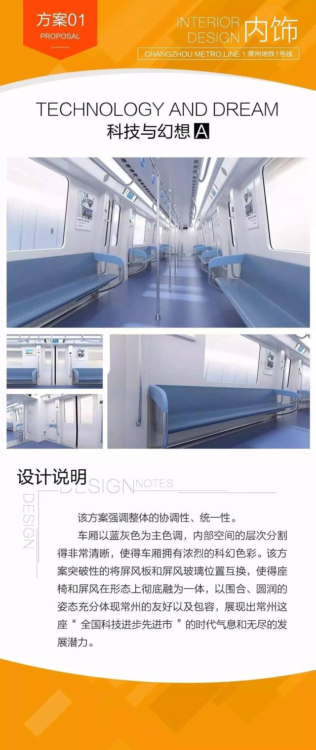 情绪感应装饰：12种科技美学创新改变生活方式(图1)
