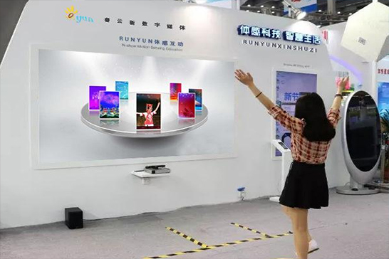 激智科技(300566)_最新价格_行情_走势图—东方财富网(图1)